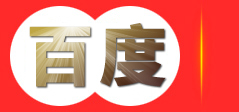 晶振厂家-你的好伙伴！普盛电子